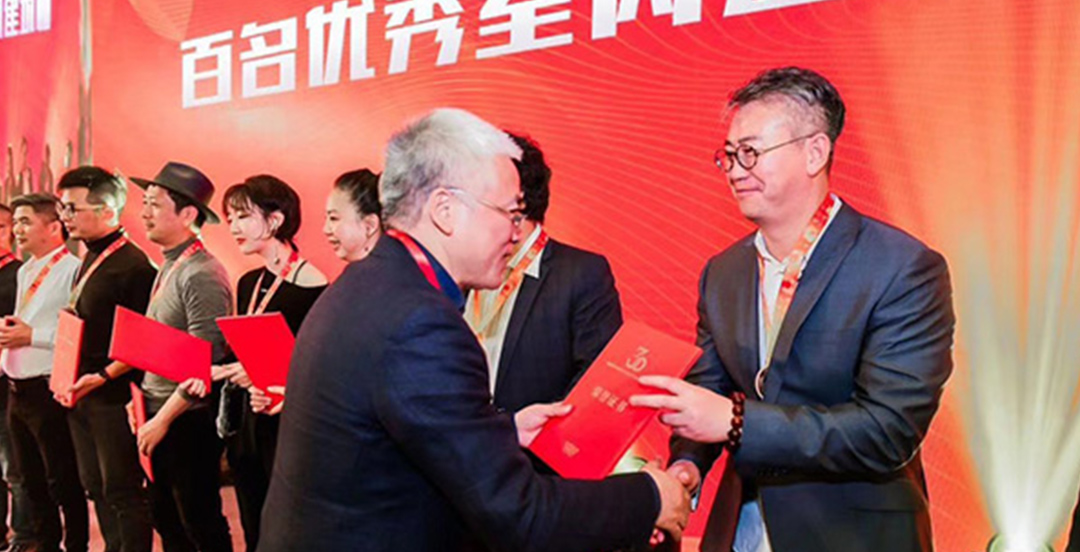 百強室內設計師，十大室內設計師
