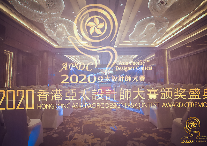 上水設計榮獲2020香港亞太設計師三項大獎